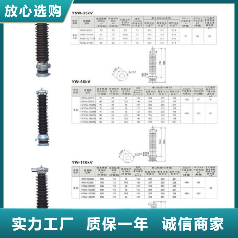 高壓隔離開關跌落式熔斷器嚴選好貨