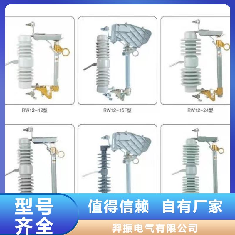 高壓隔離開關,隔離開關廠家品質之選