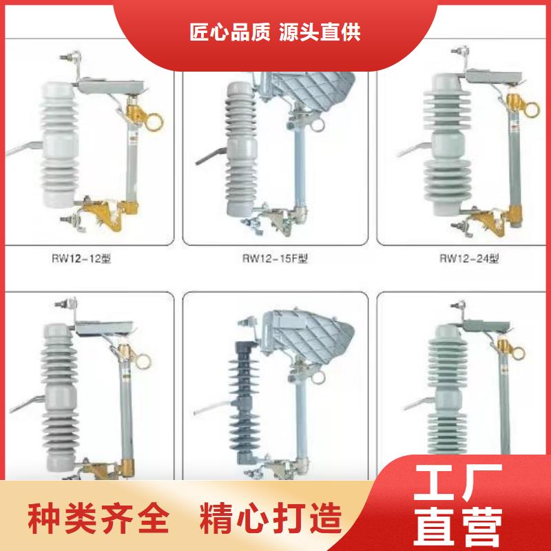 【高壓隔離開關(guān)多年經(jīng)驗(yàn)值得信賴】