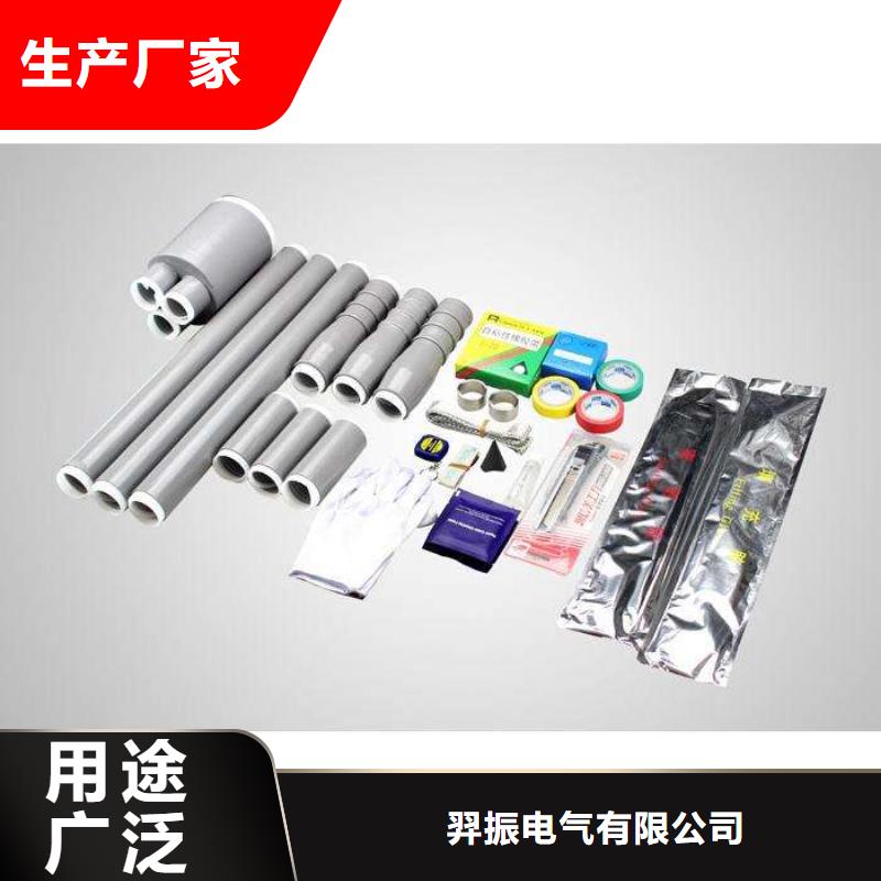 JSY-15/3.1熱縮電纜中間接頭
