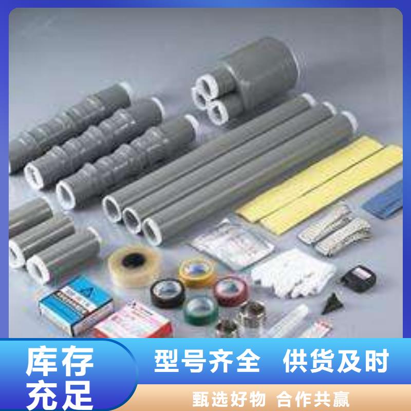 〖JLS-1/2.4冷縮式電纜中間接頭