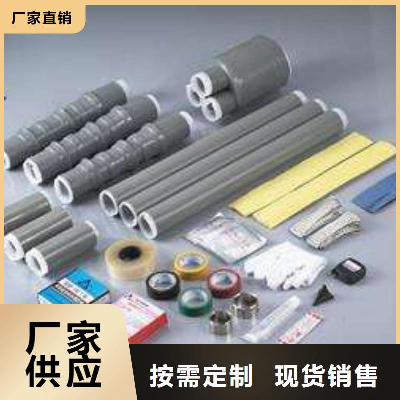 JSY-15/3.1熱縮電纜中間接頭