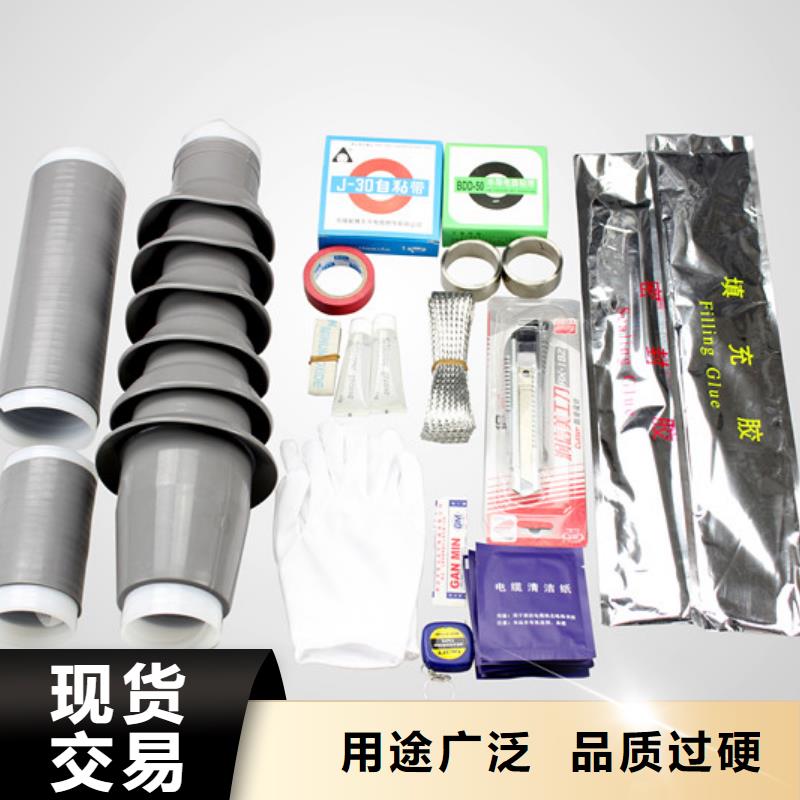NRSY-15/1.4戶內(nèi)熱縮電纜終端頭