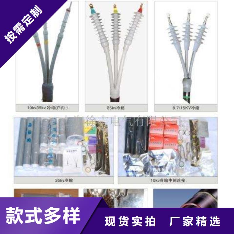 高压隔离开关视频-五大连池|爱辉|牡丹江|大庆|哈尔滨|大兴安岭|绥化|齐齐哈尔高压隔离开关欢迎来电咨询-羿振电气(黑河市分公司)