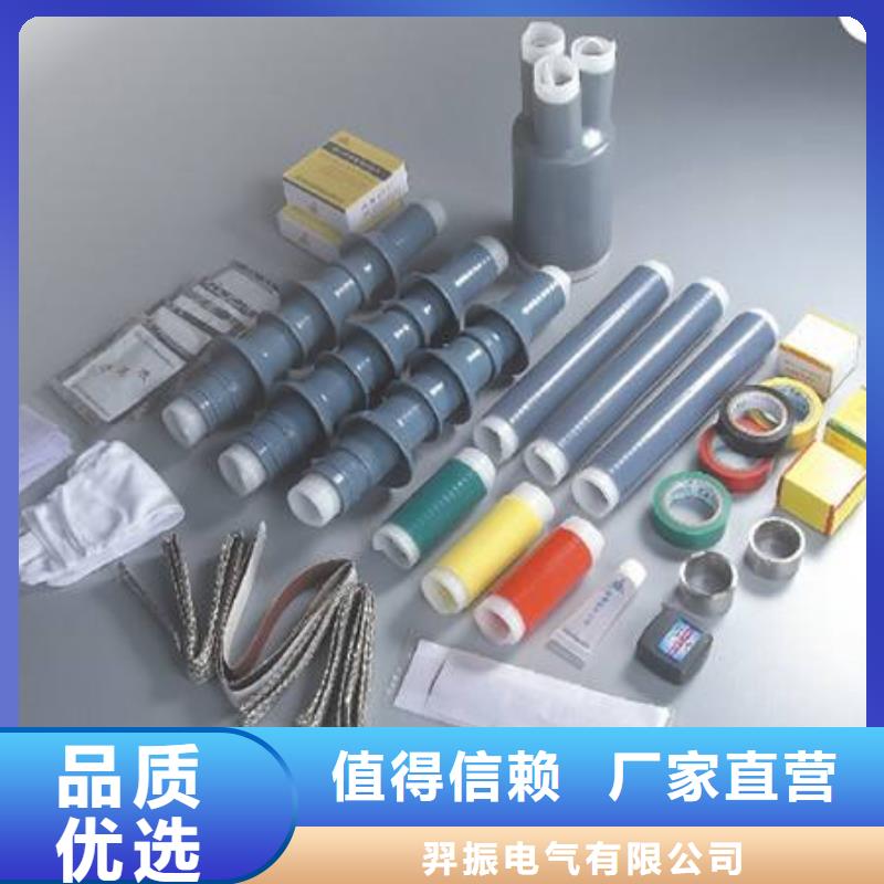 〖JLS-1/2.4冷縮式電纜中間接頭