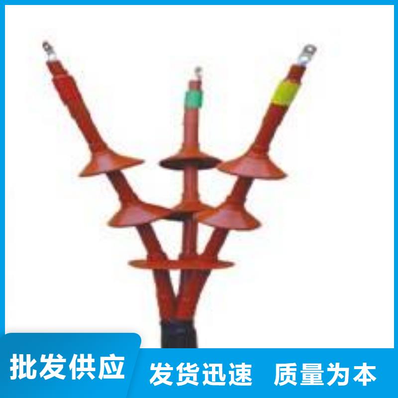 熱縮電纜中間接頭JSY-1/1.3