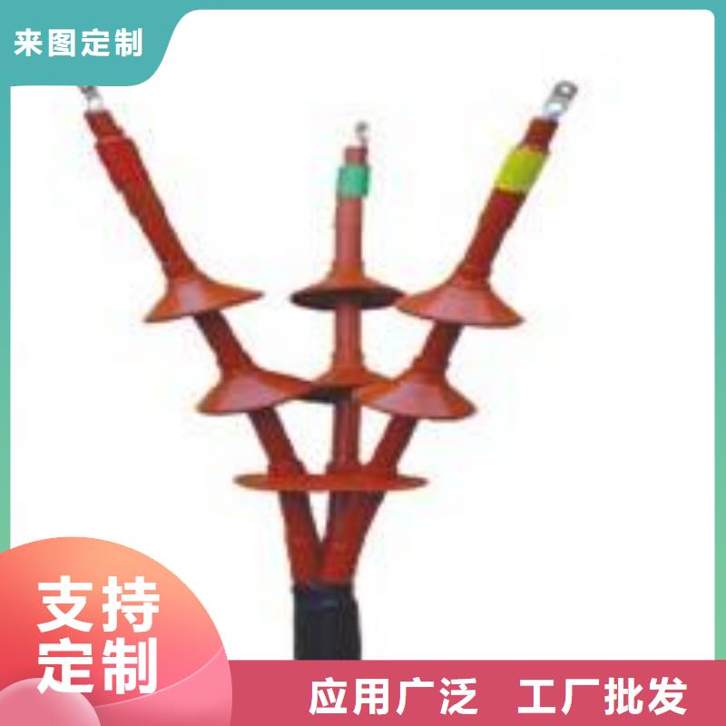 JSY-15/3.1熱縮電纜中間接頭