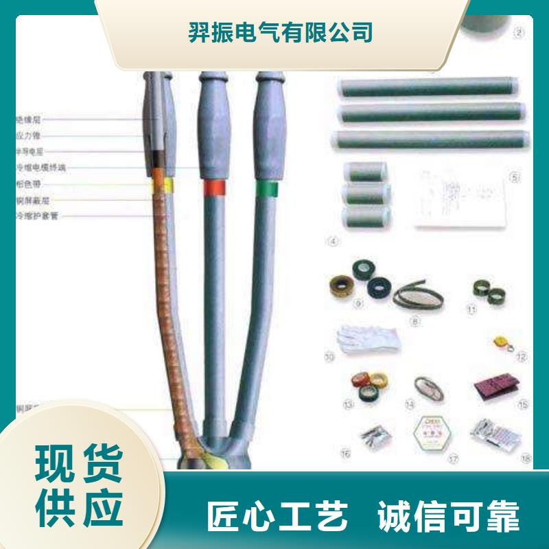 〖JLS-1/2.4冷縮式電纜中間接頭