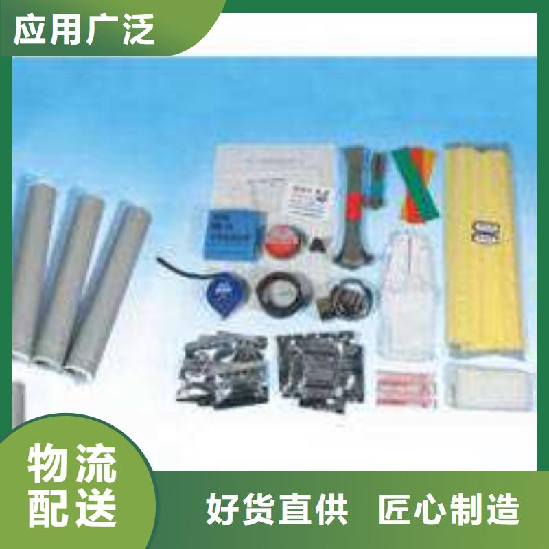 RSWY-1/2-24KV戶外熱縮電纜終端頭