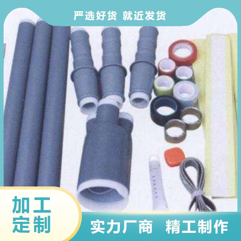 高压隔离开关视频-五大连池|爱辉|牡丹江|大庆|哈尔滨|大兴安岭|绥化|齐齐哈尔高压隔离开关欢迎来电咨询-羿振电气(黑河市分公司)