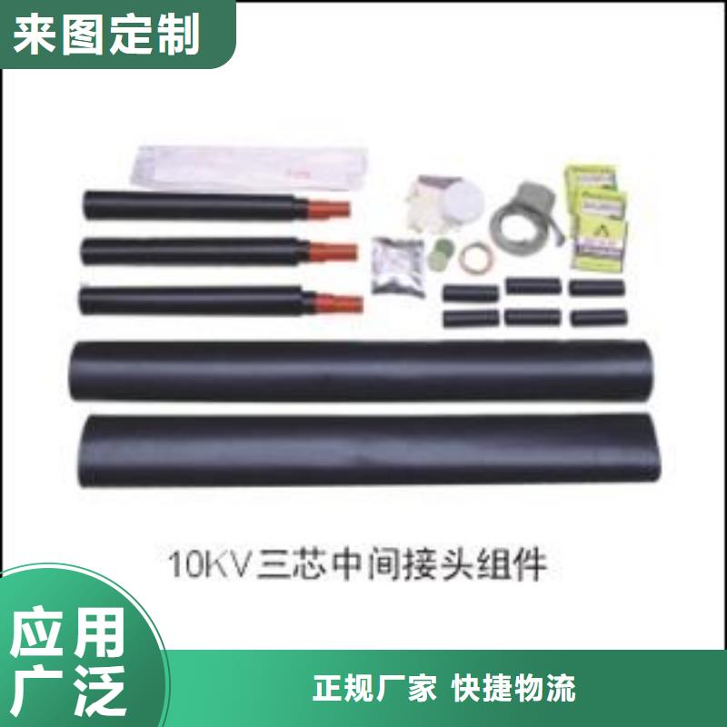 高压隔离开关视频-五大连池|爱辉|牡丹江|大庆|哈尔滨|大兴安岭|绥化|齐齐哈尔高压隔离开关欢迎来电咨询-羿振电气(黑河市分公司)