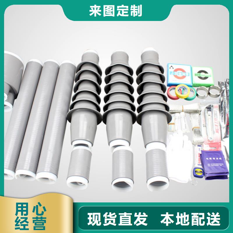 RSWY-1/2-24KV戶外熱縮電纜終端頭