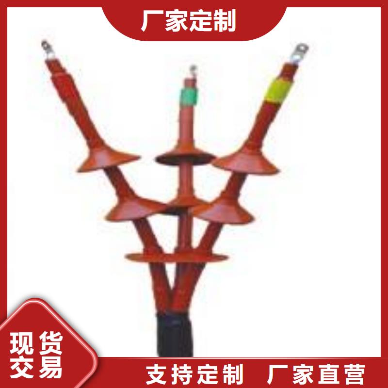 高压隔离开关视频-五大连池|爱辉|牡丹江|大庆|哈尔滨|大兴安岭|绥化|齐齐哈尔高压隔离开关欢迎来电咨询-羿振电气(黑河市分公司)