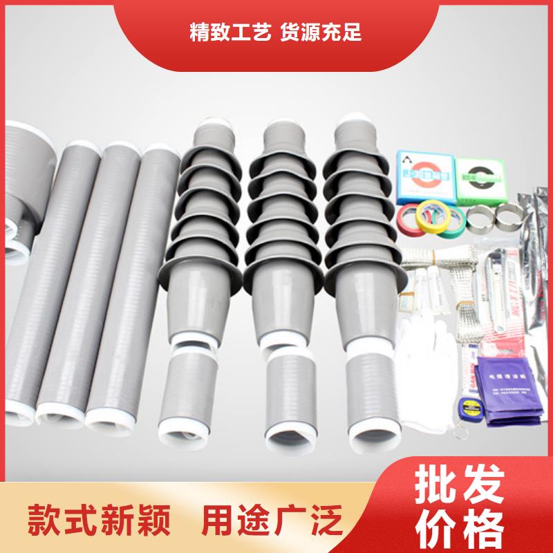 RSWY-1/2-24KV戶外熱縮電纜終端頭
