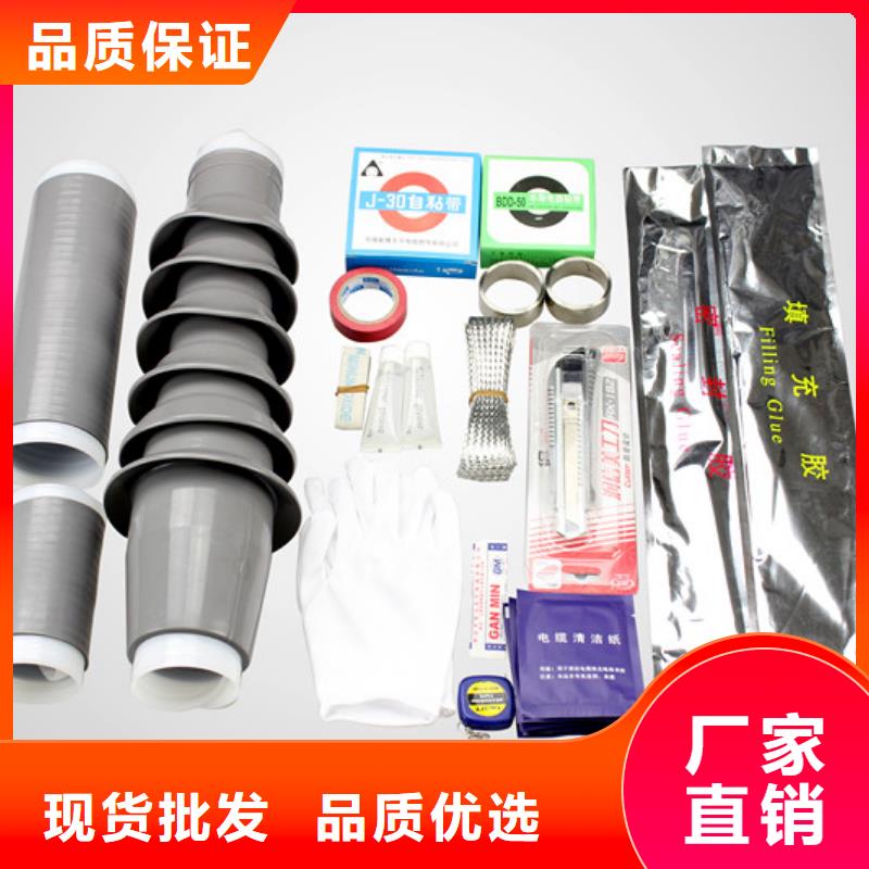 〖JLS-1/2.4冷縮式電纜中間接頭