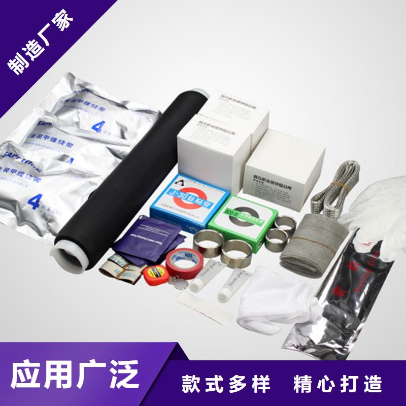 冷縮電纜終端頭35KVLSN-1/3
