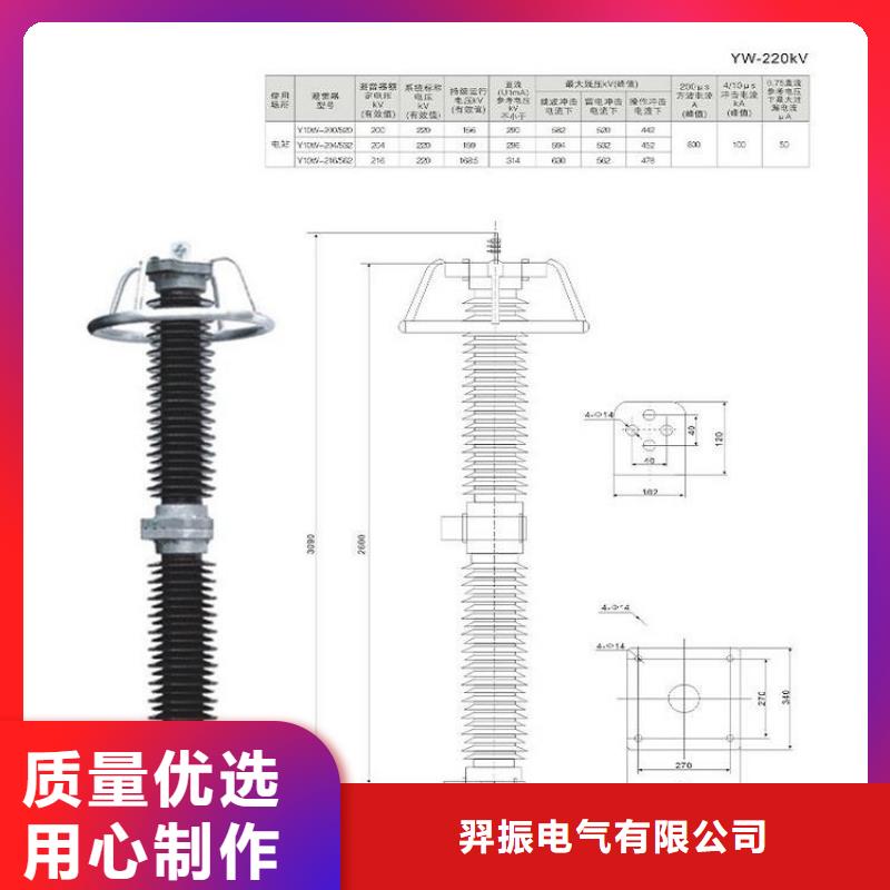 YH5WX5-90/236.