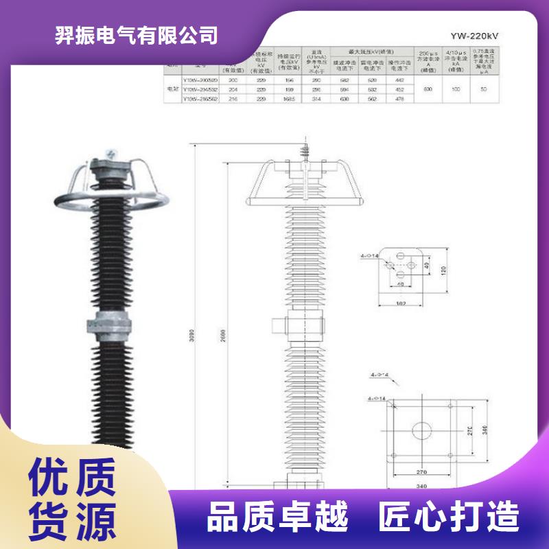 HY5CX6-13/40