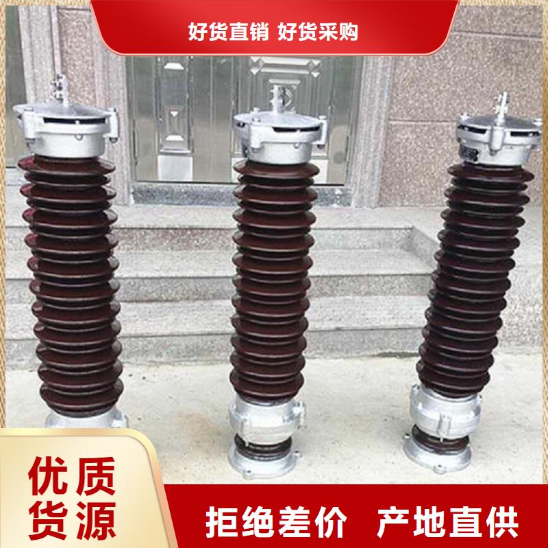 避雷器Y10W-204/532【羿振電氣】