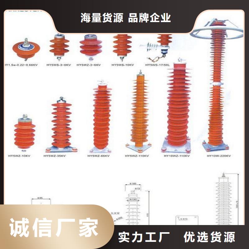 【避雷器】HY3W-0.28/1.3.