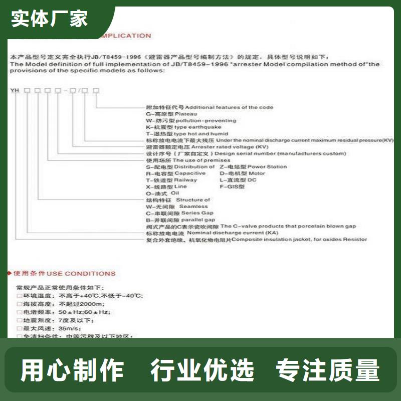 避雷器YH1.5W-72/186【羿振電氣】