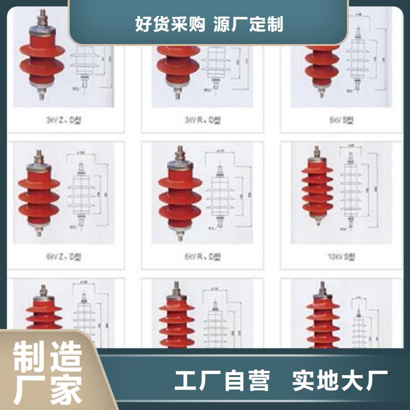 避雷器YH2.5WD5-8/18.7L.
