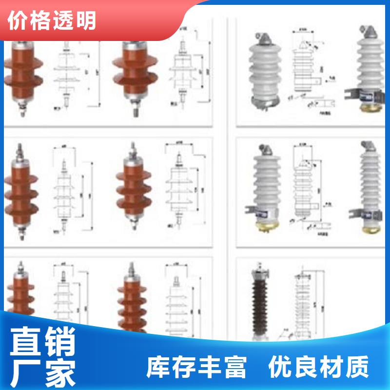避雷器YH1.5W-72/186【羿振電氣】