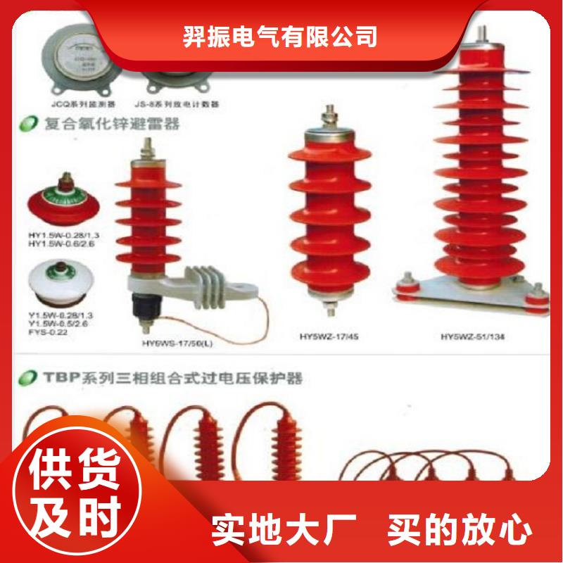 高压隔离开关视频-高压隔离开关|山东省青岛市|平度|黄岛|淄博|济南|济宁|莱芜|滨州