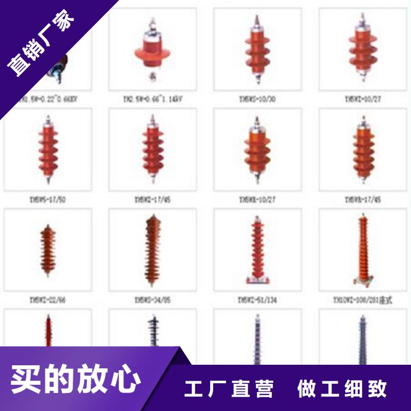 HY5WM-4/9.5