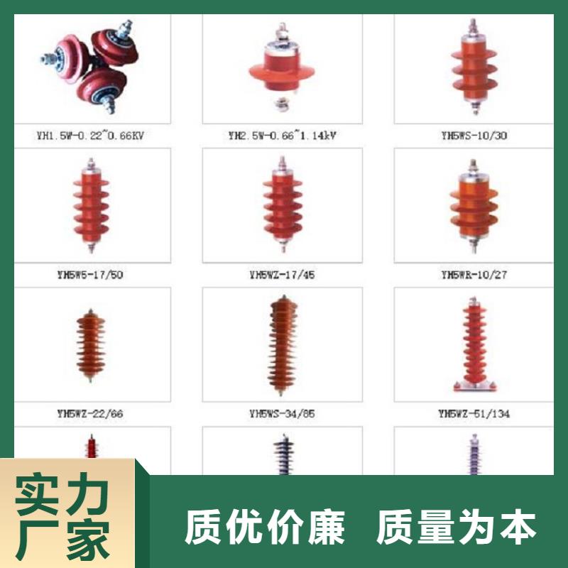 高压隔离开关视频-高压隔离开关|山东省青岛市|平度|黄岛|淄博|济南|济宁|莱芜|滨州