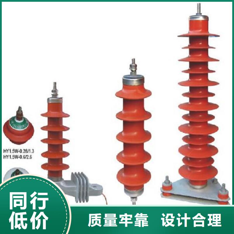 【避雷器】YH10W-108/281【浙江羿振電氣有限公司】