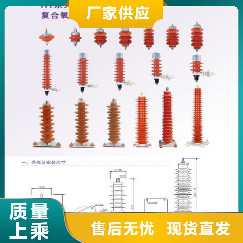 避雷器YH5WS-17/50TLB.