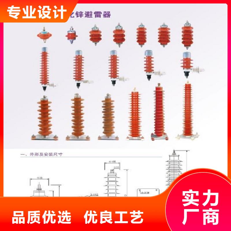 金屬氧化物避雷器Y10W-200/496【浙江羿振電氣有限公司】