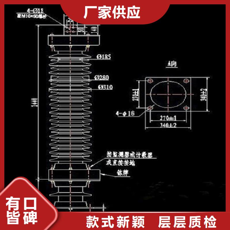 復合外套氧化鋅避雷器YH10W-51/134GY【浙江羿振電氣有限公司】