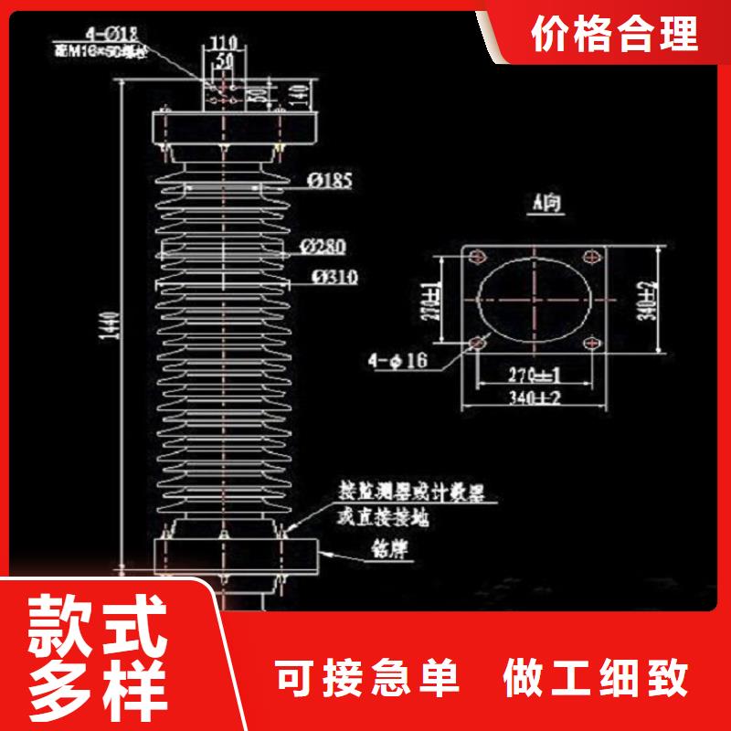 氧化鋅避雷器YH5WX-54/142【上海羿振電力設備有限公司】
