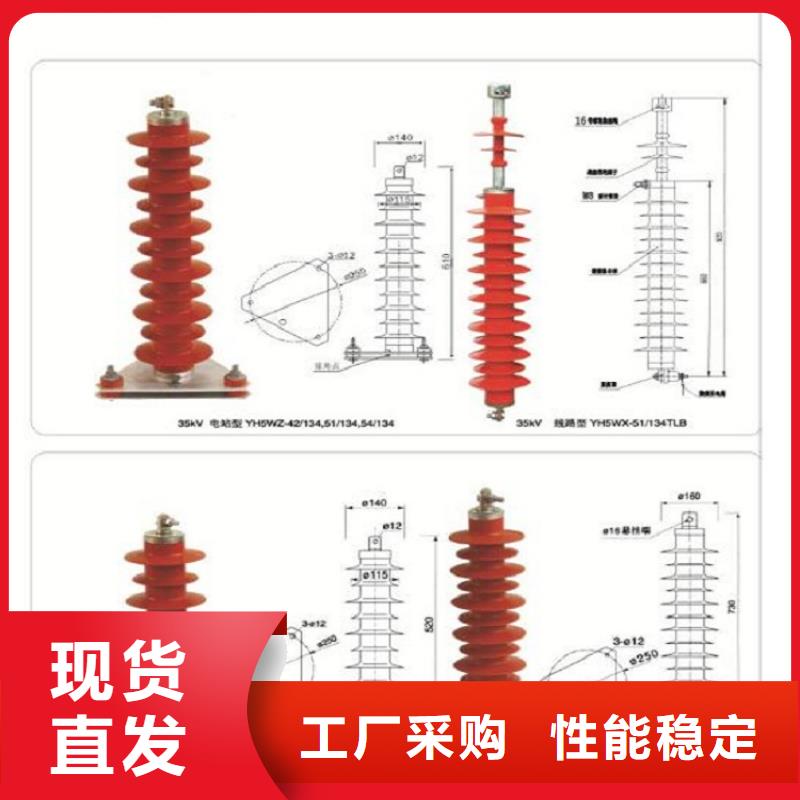 避雷器YH1.5W-9/19·