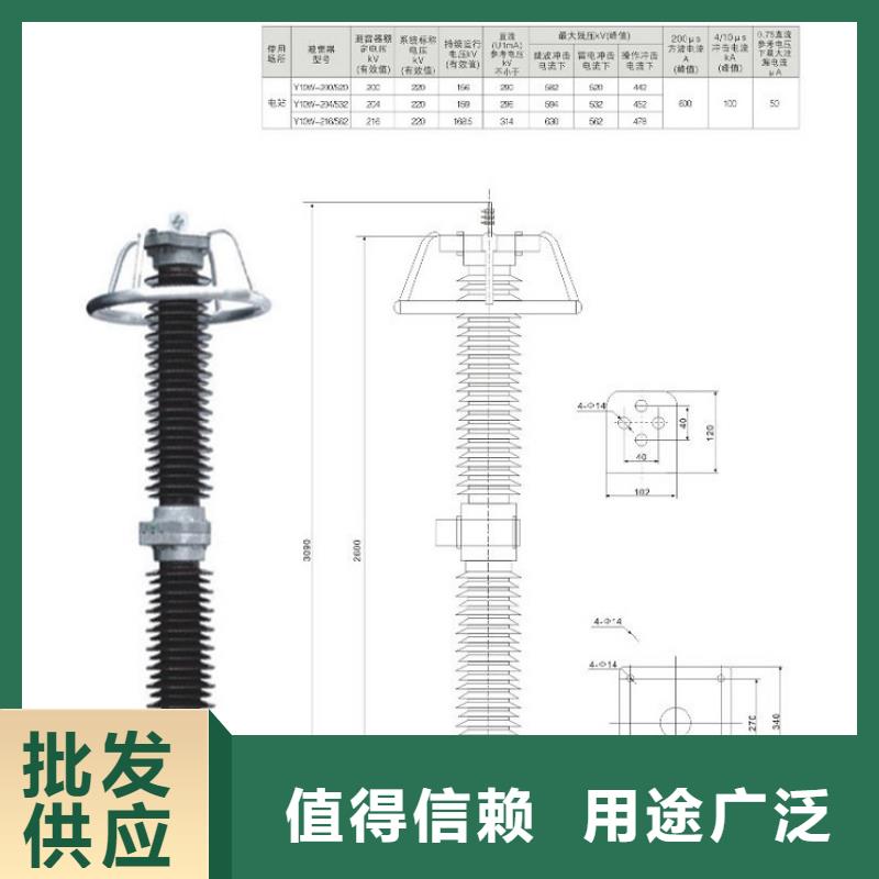氧化鋅避雷器YH5WX-54/142【上海羿振電力設備有限公司】