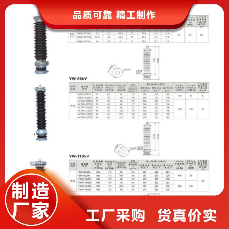 ＿【避雷器】HMYGK-6KV/5KA