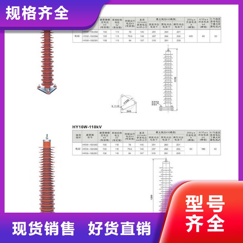 【避雷器】HY5WX1-17/50-J-浙江羿振電氣有限公司