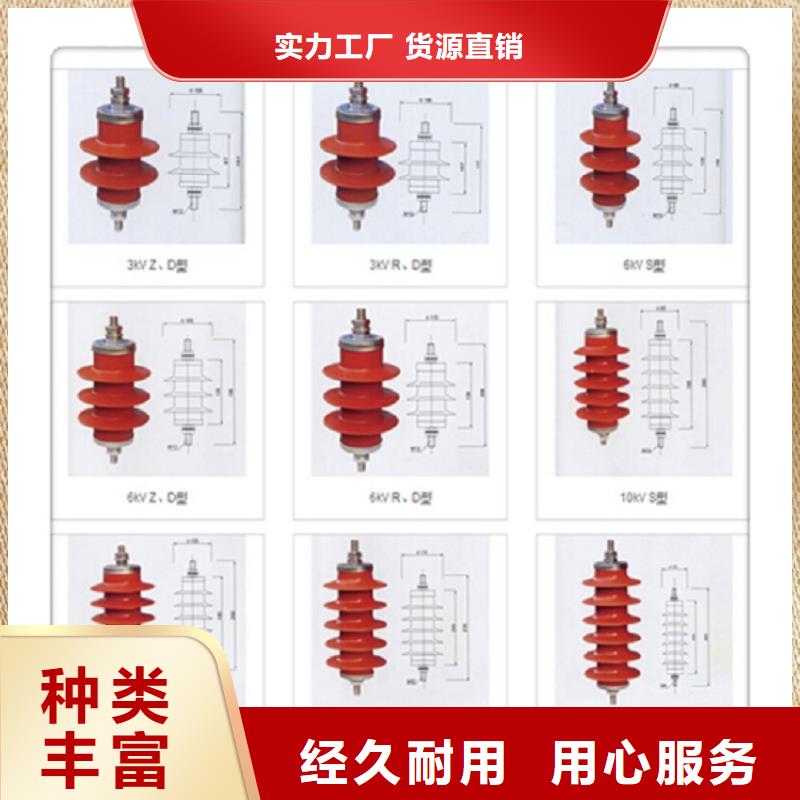 【羿振電氣】避雷器HY5CZ-12.7/45