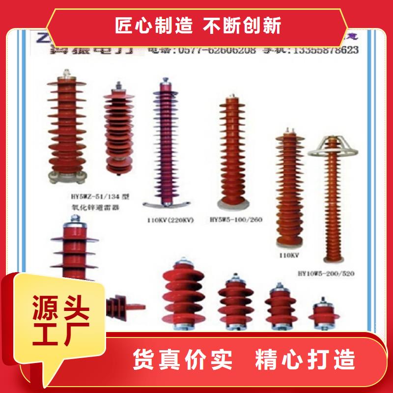 YH5WX5-90/236.