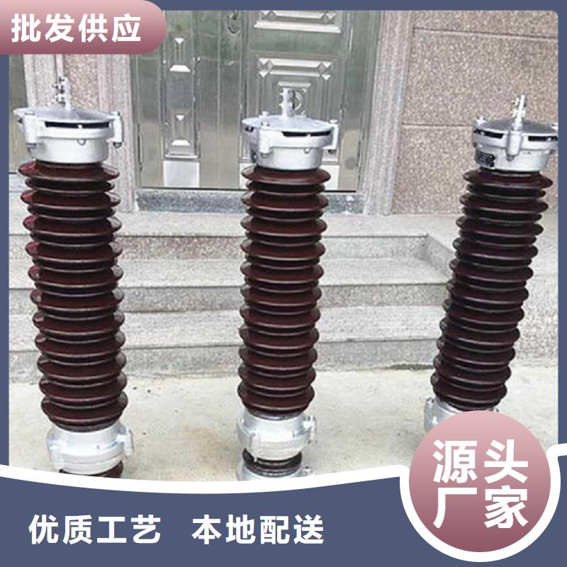 避雷器HY5W1-75/215