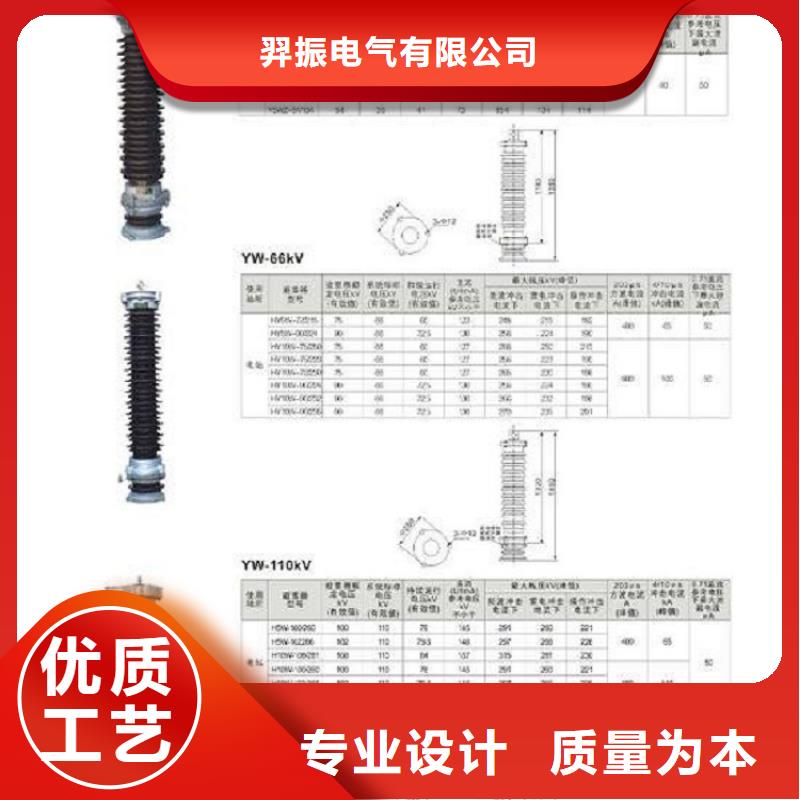 35KV避雷器3EK7510-4GH4-Z了解更多