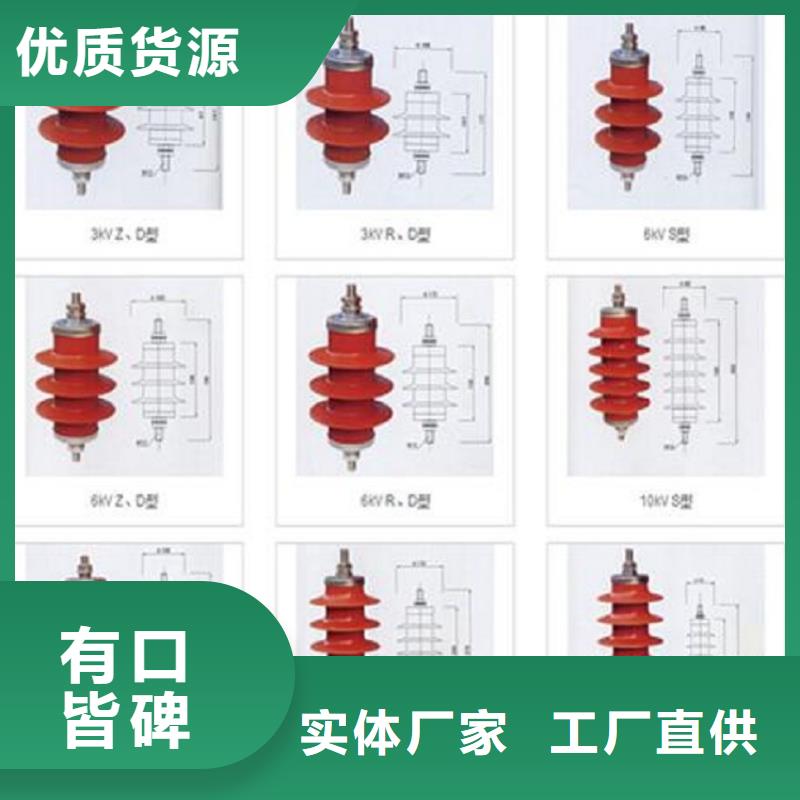 Y10W1-51/140W.