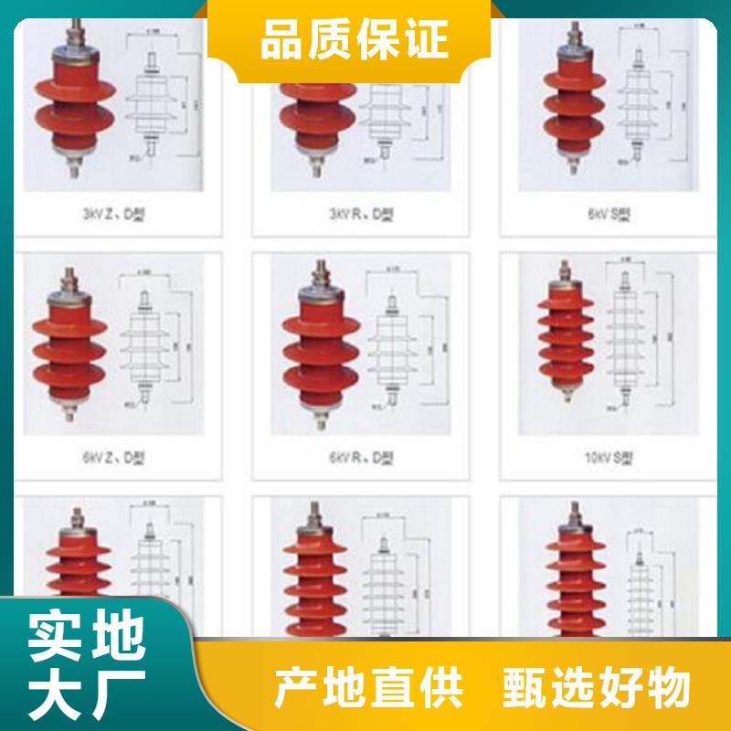 金屬氧化物避雷器Y10W-200/496【浙江羿振電氣有限公司】