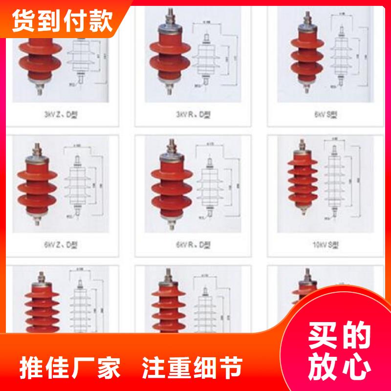 氧化鋅避雷器HY5WX-51/134-上海羿振電力設備有限公司