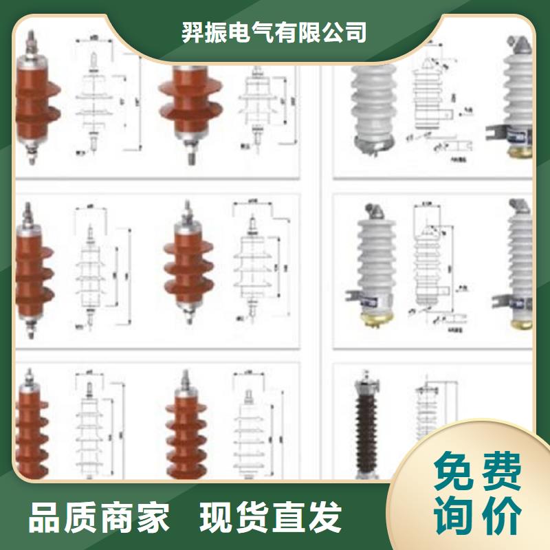 【避雷器】HY5WS2-3.8/15-浙江羿振電氣有限公司