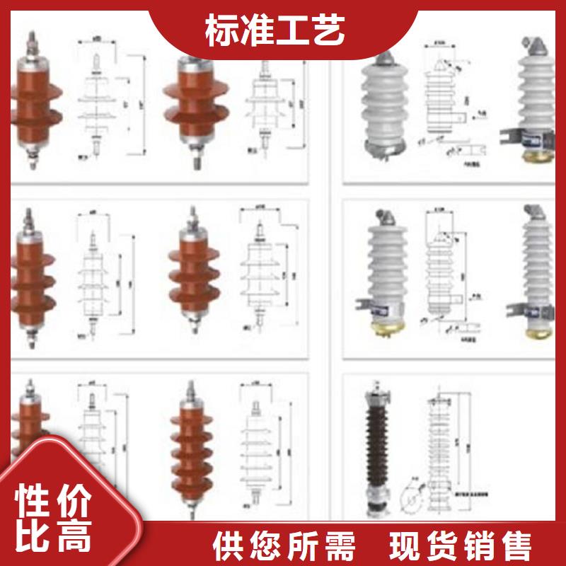 【避雷器】YH10W-216/562GY-浙江羿振電氣有限公司