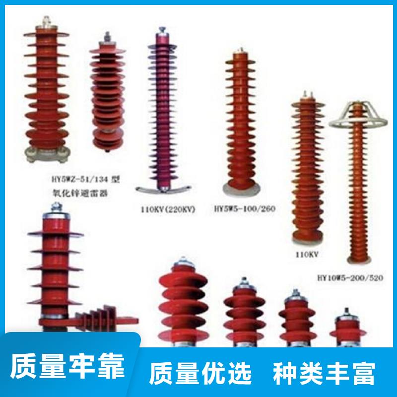 ＿【避雷器】HMYGK-6KV/5KA