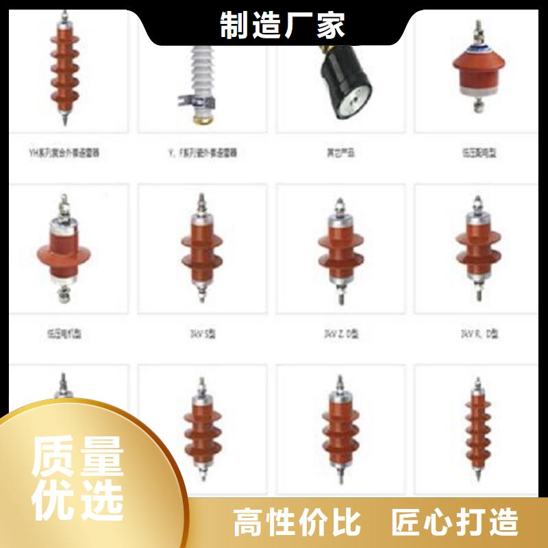 【避雷器】HY5WS2-3.8/15-浙江羿振電氣有限公司